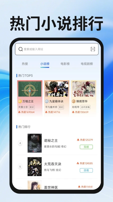 339浏览器手机软件app截图