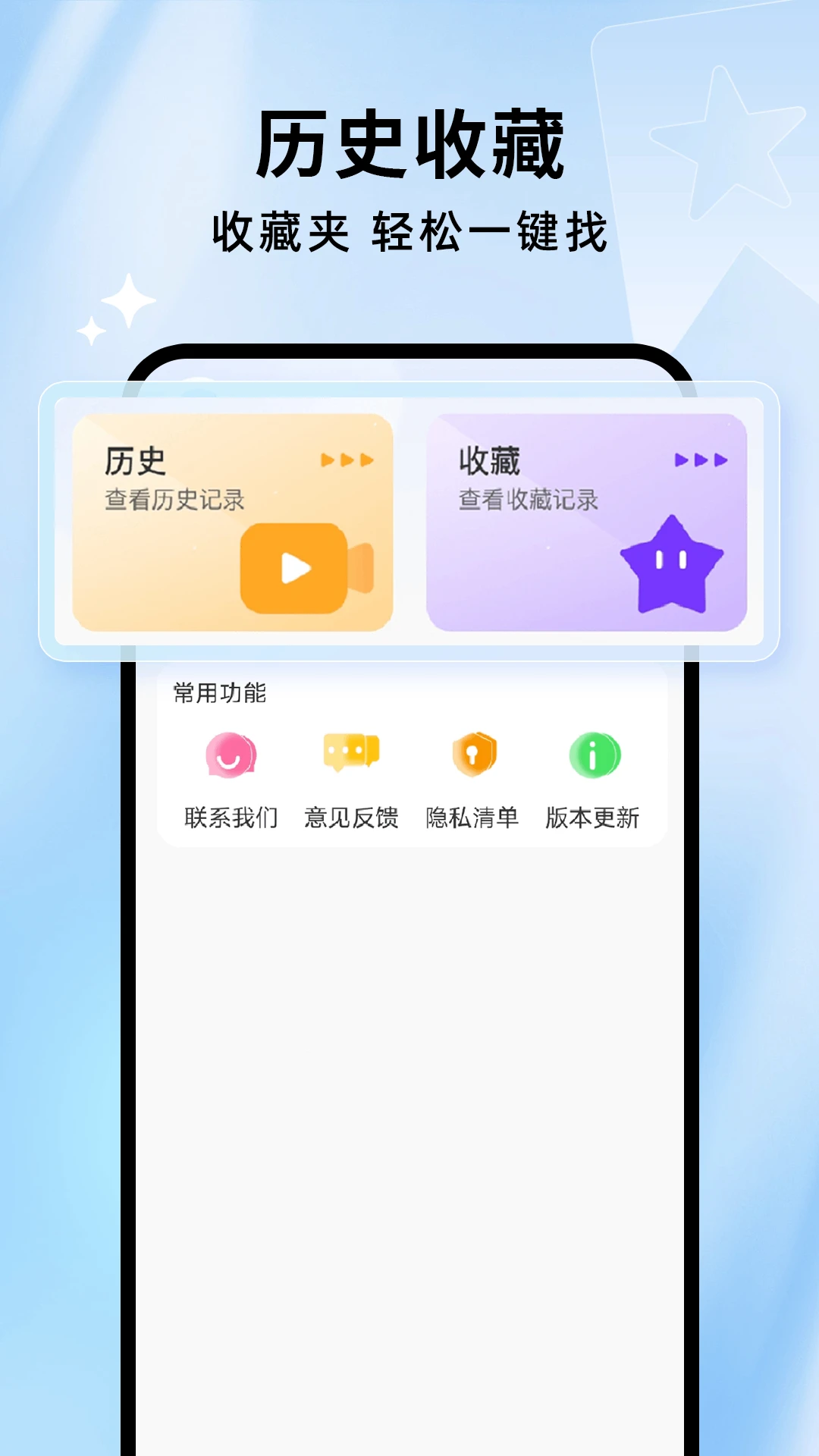 番柿浏览器手机软件app截图