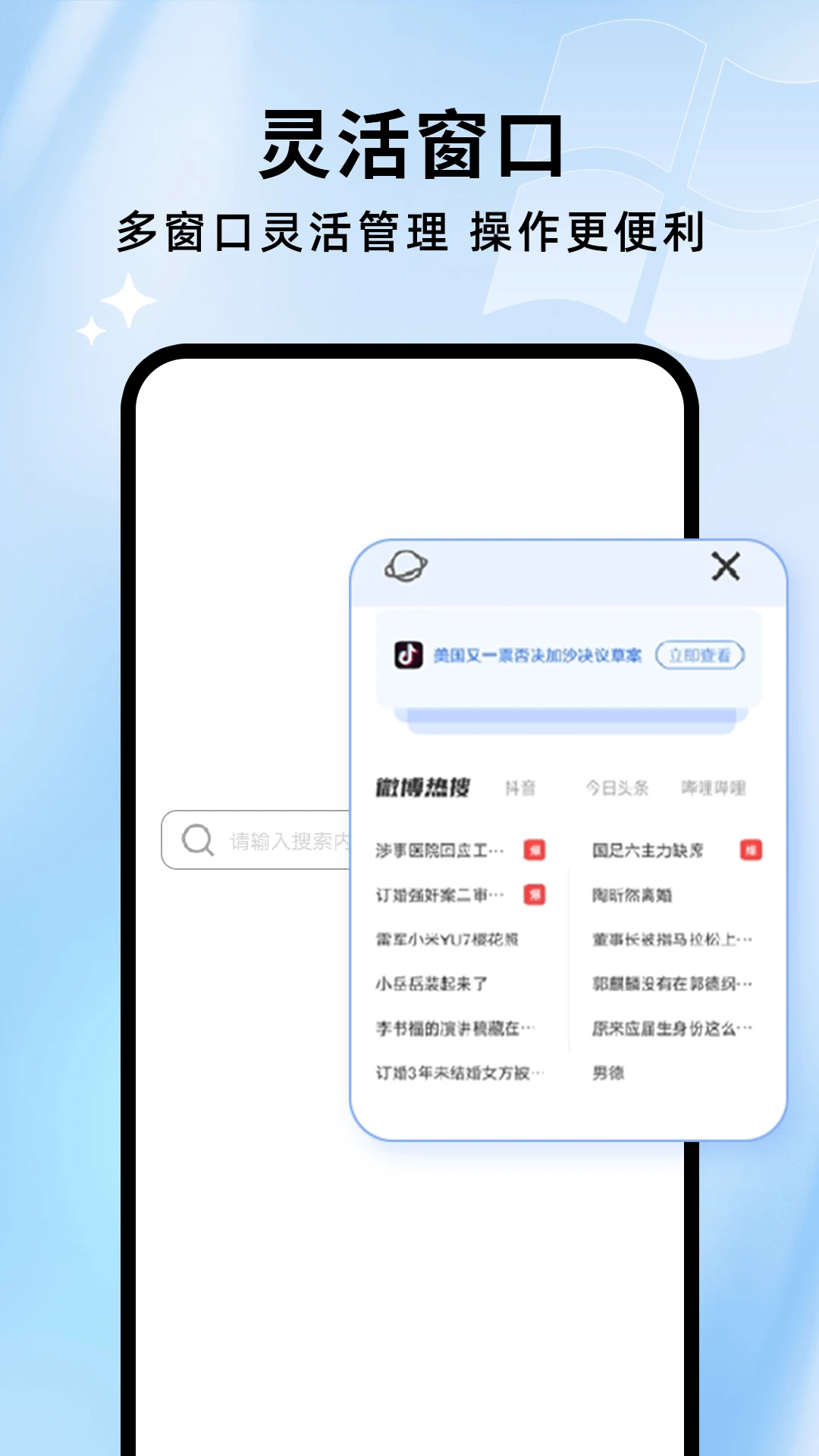 番柿浏览器手机软件app截图