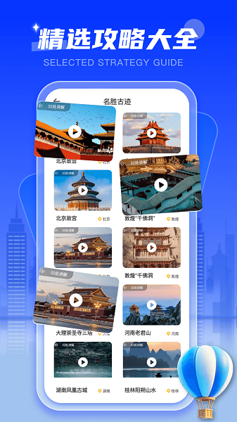 MSC for Me手机软件app截图