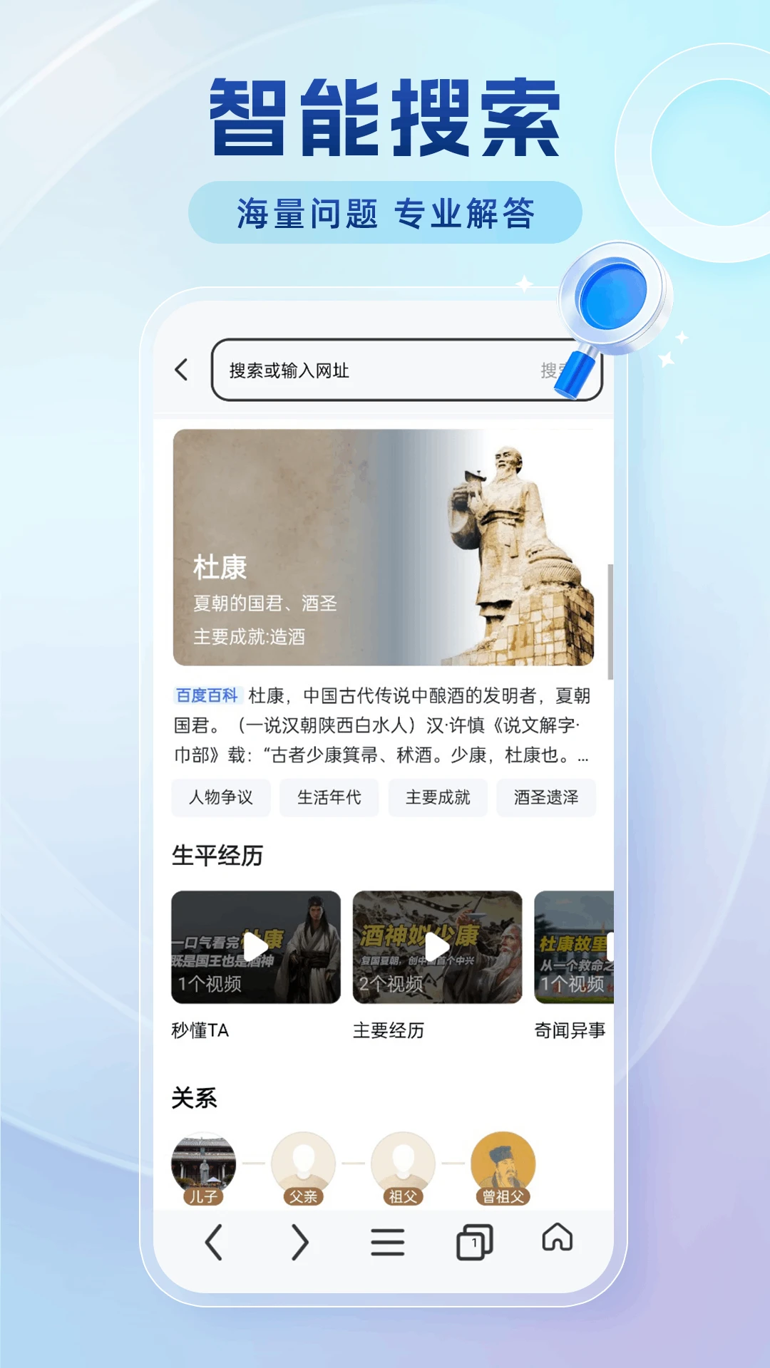 番加浏览器手机软件app截图