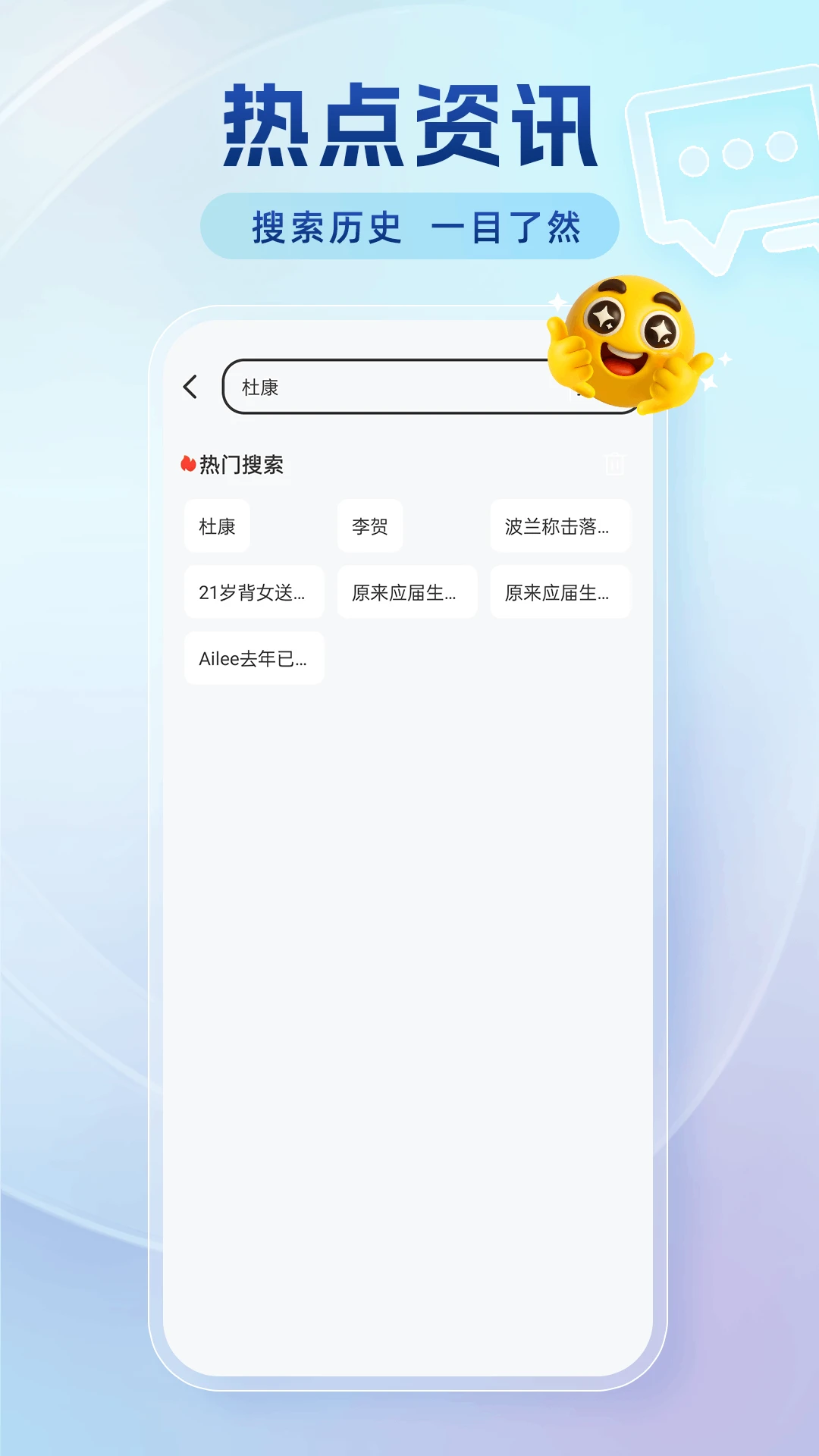 番加浏览器手机软件app截图