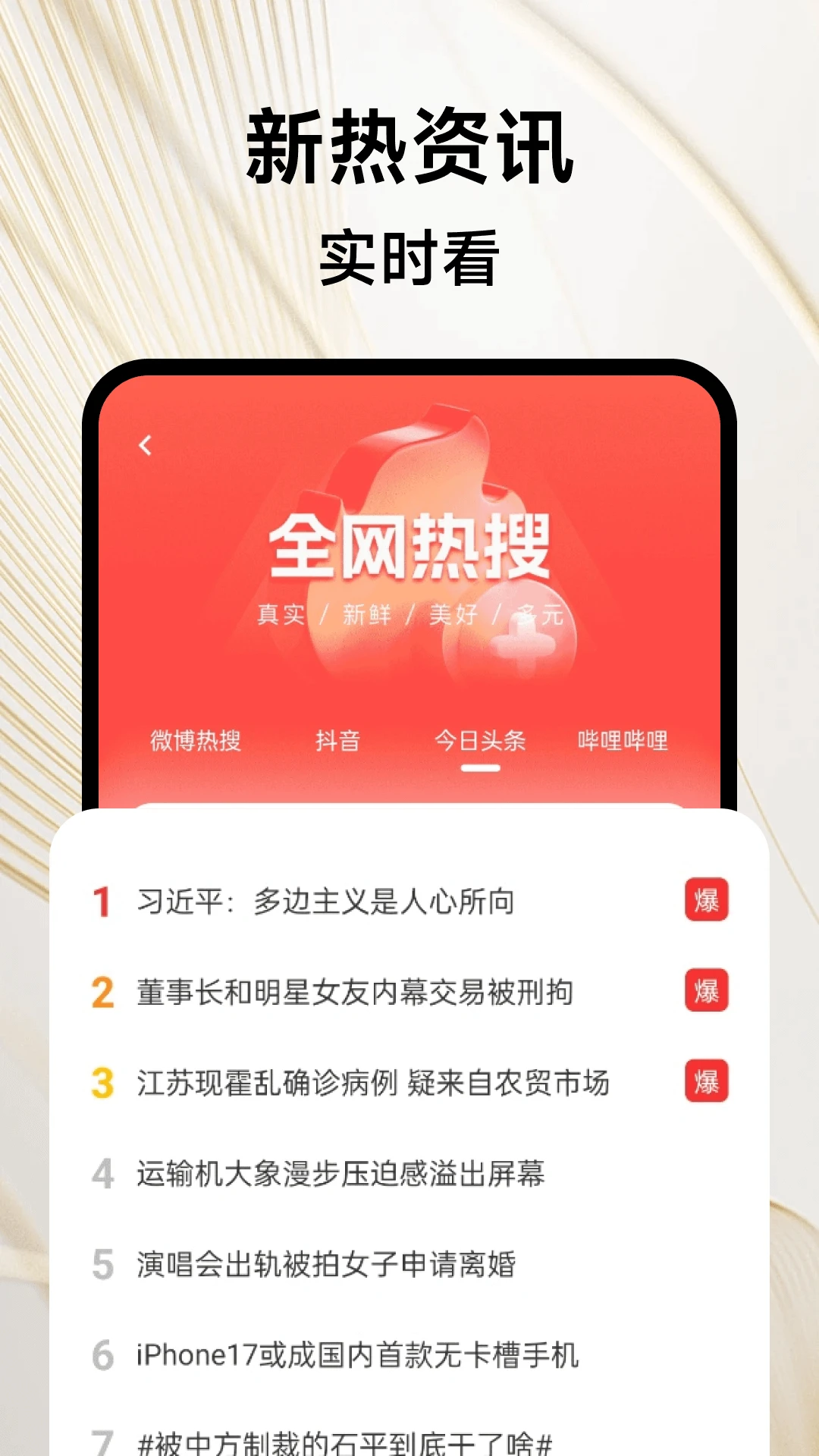起点浏览器手机软件app截图