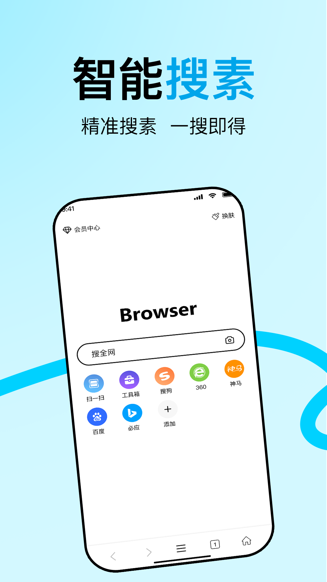 豆豆浏览器手机软件app截图