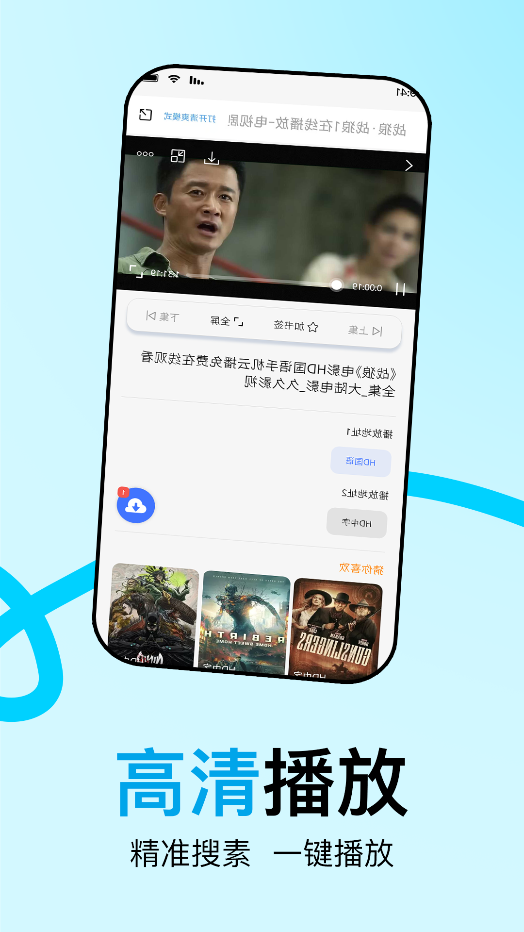 豆豆浏览器手机软件app截图