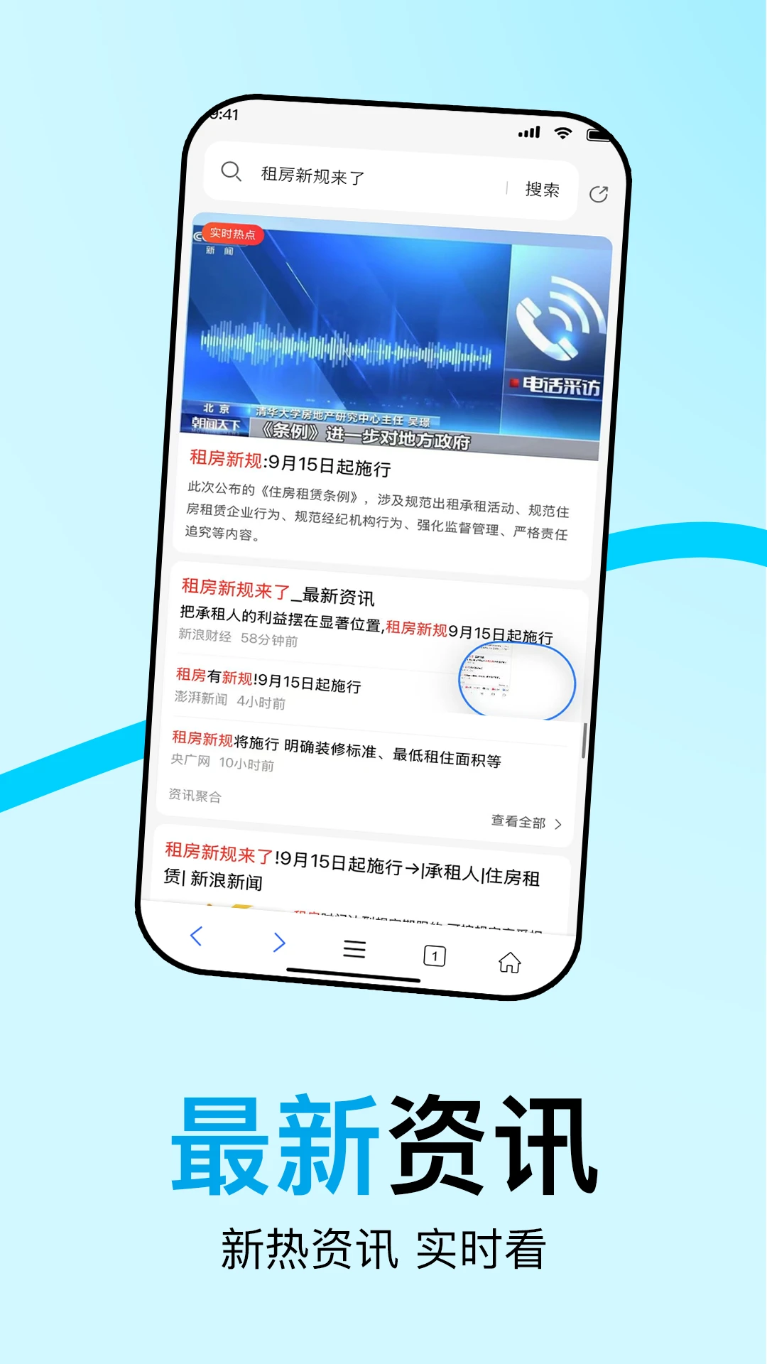 豆豆浏览器手机软件app截图