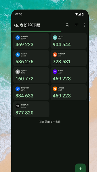 Go身份验证器手机软件app截图
