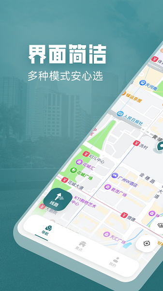 免费实时卫星地图手机软件app截图