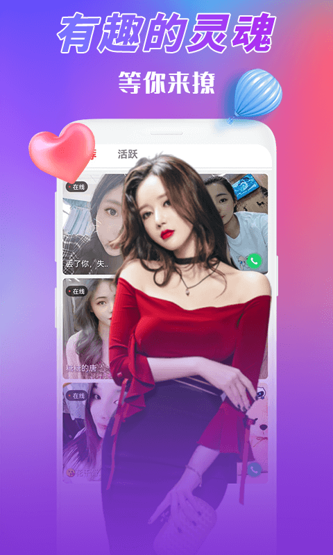 夜猫视频手机软件app截图