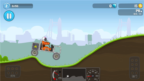 暴爽疯狂赛车 mod菜单开启手游app截图