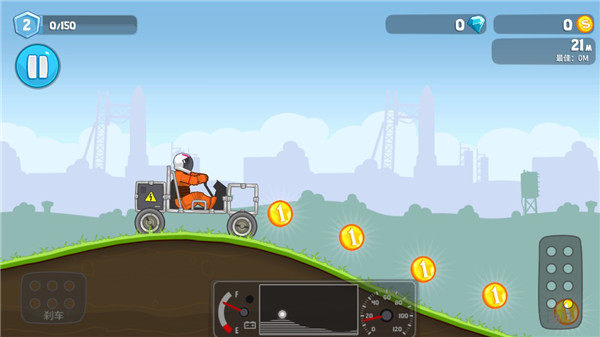 暴爽疯狂赛车 mod菜单开启手游app截图