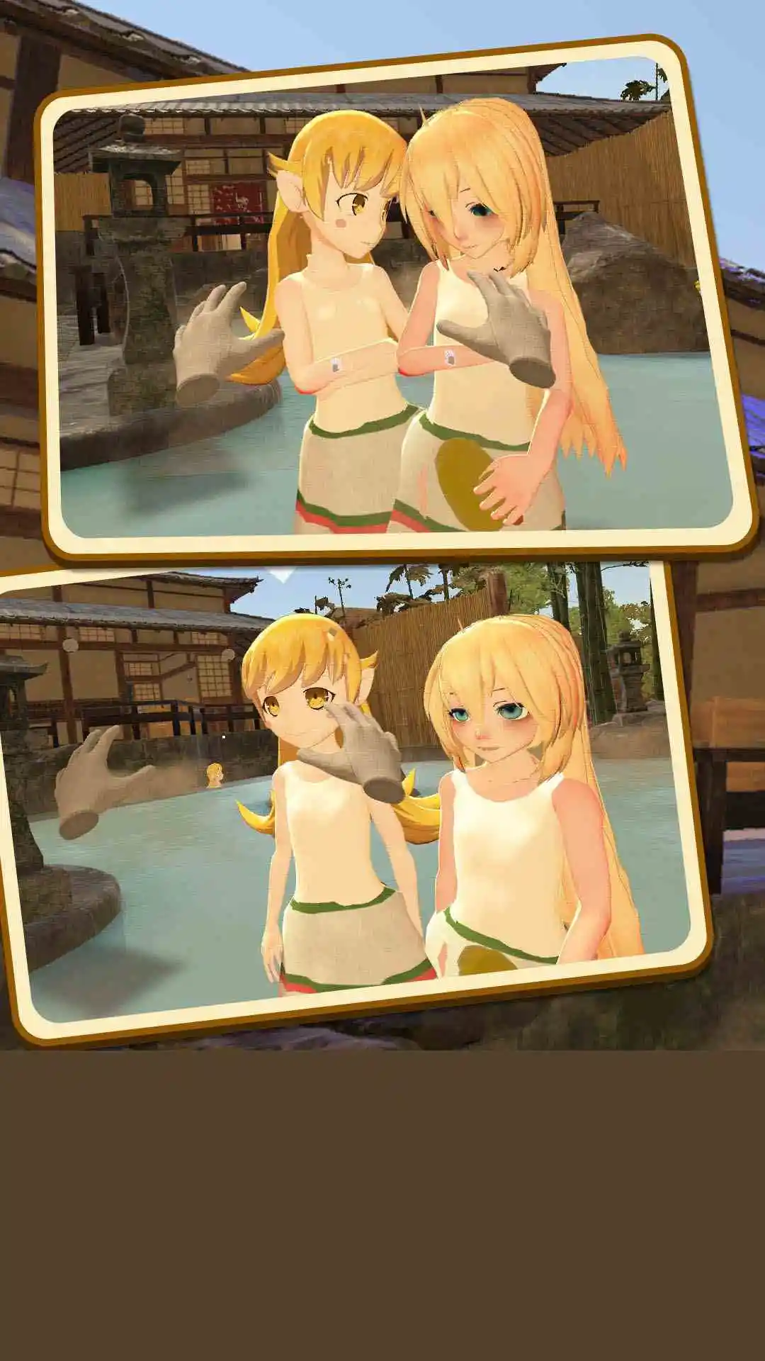 小忍女友VR 手机版手游app截图