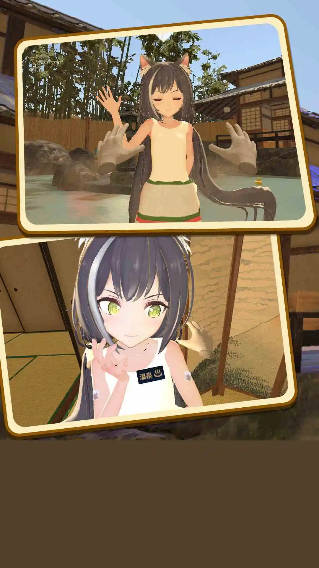 小忍女友VR 手机版手游app截图