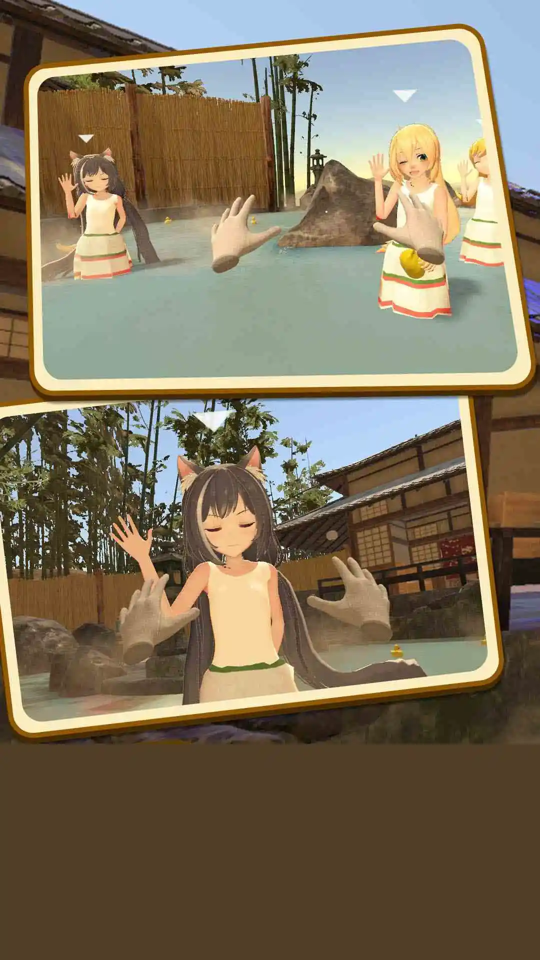 小忍女友VR 手机版手游app截图