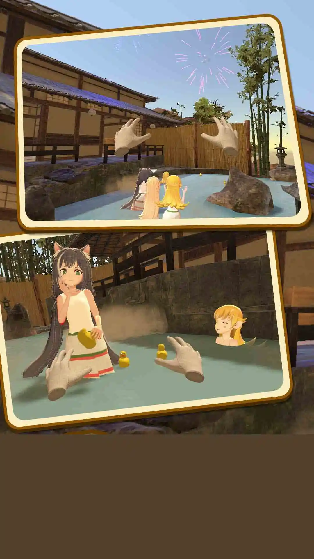 小忍女友VR 手机版手游app截图