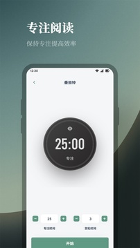 追书大全 手机版官网入口手机软件app截图