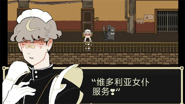 了不起的女仆 手机版手游app截图