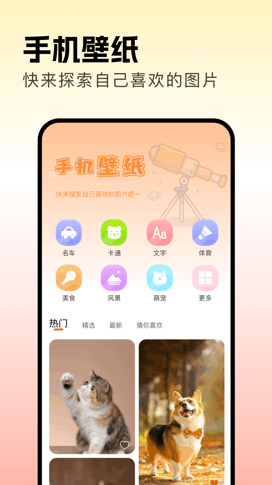 魅影MY手机软件app截图