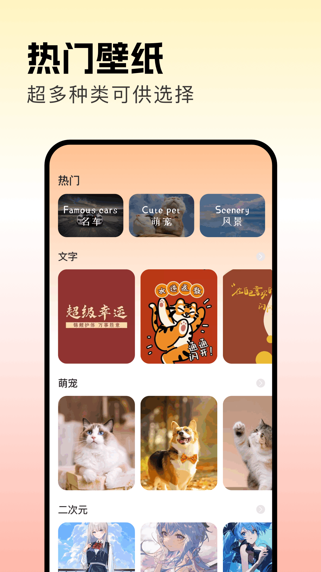 魅影MY手机软件app截图