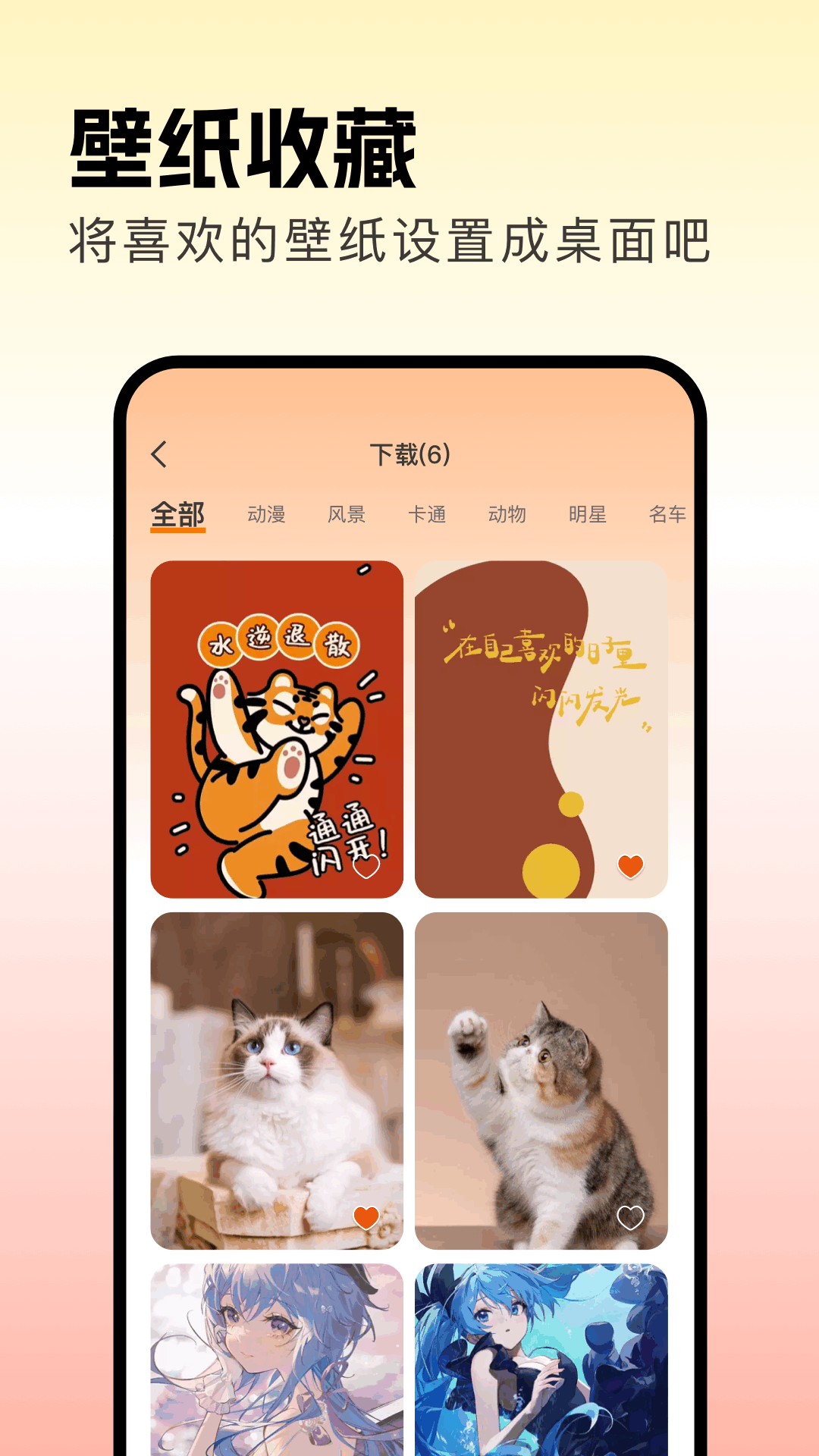 魅影MY手机软件app截图