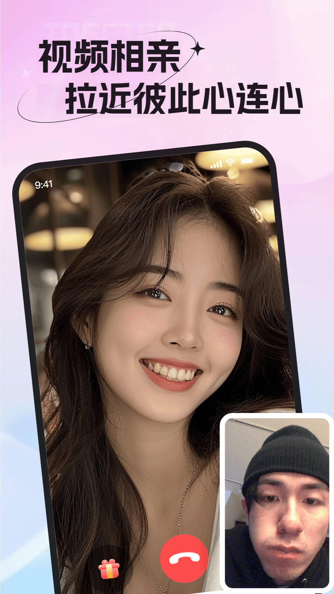 老乡婚恋社手机软件app截图