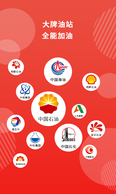 家家冕手机软件app截图