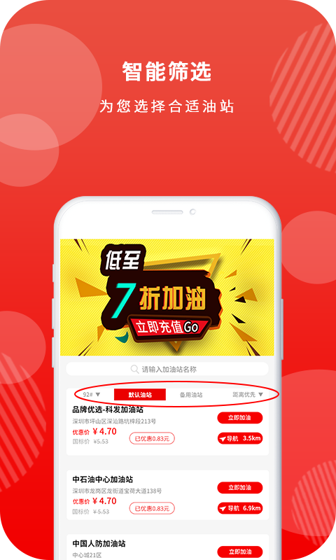 家家冕手机软件app截图