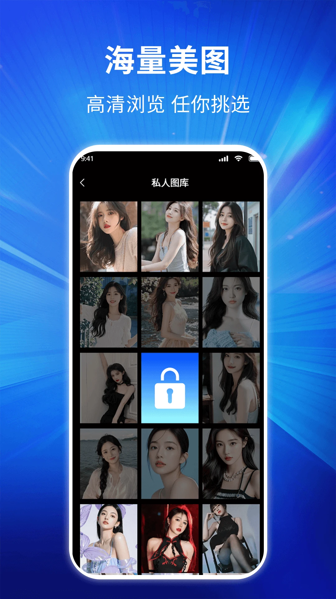 私密隐身浏览器手机软件app截图