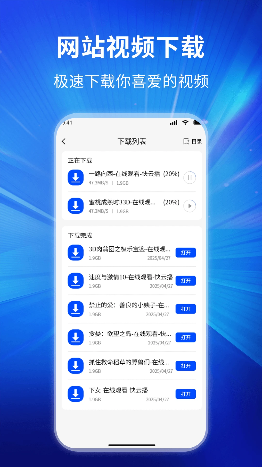 私密隐身浏览器手机软件app截图