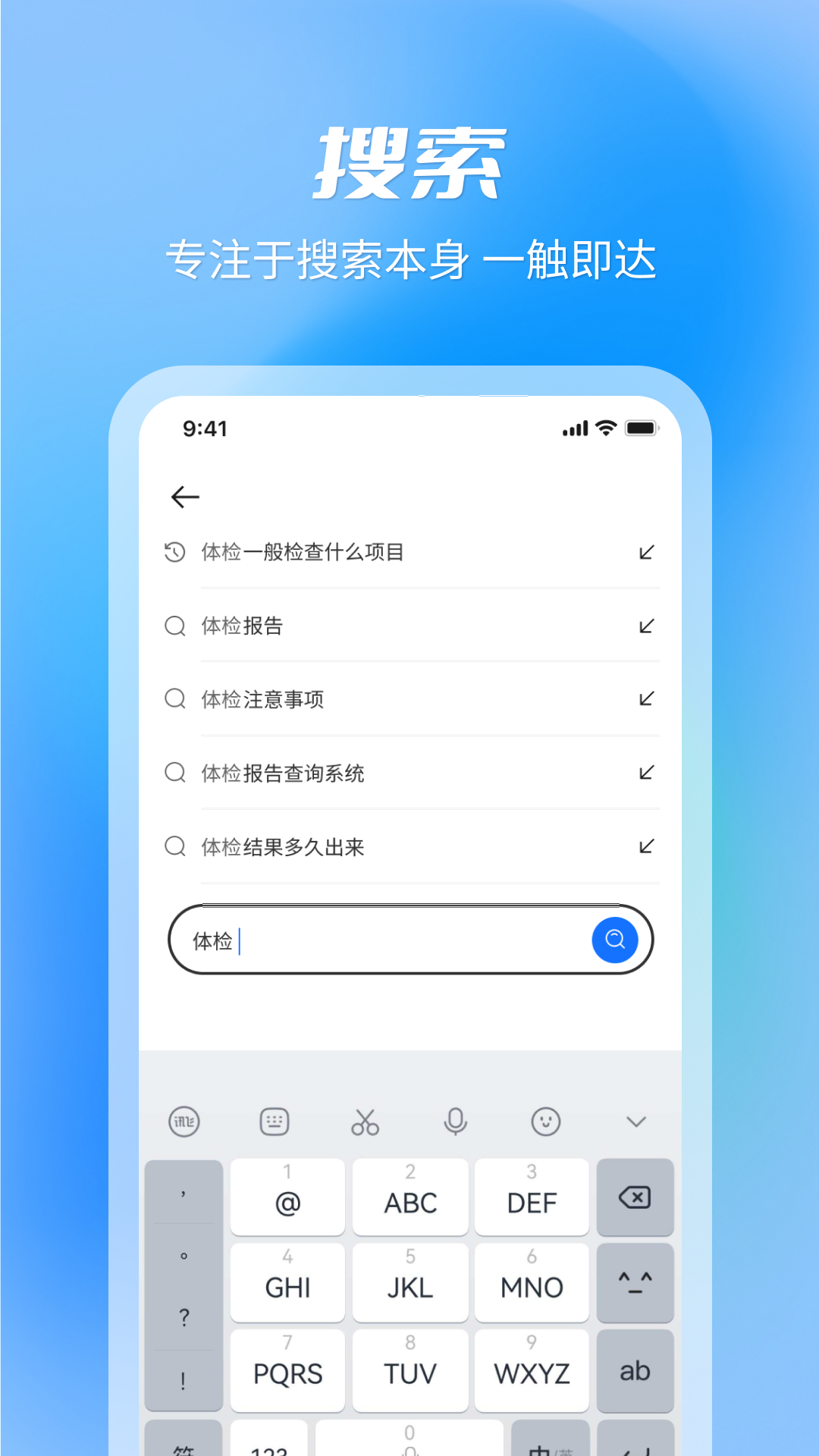 AK浏览器手机软件app截图