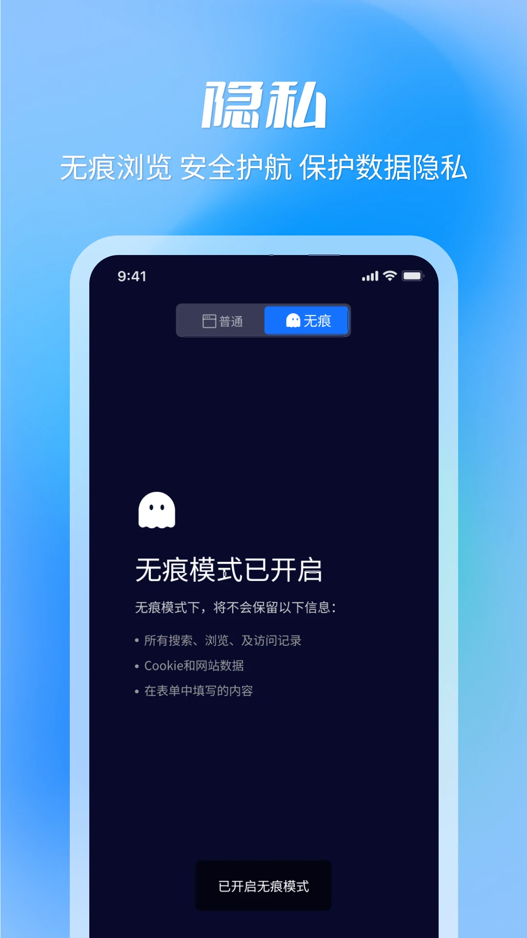 AK浏览器手机软件app截图