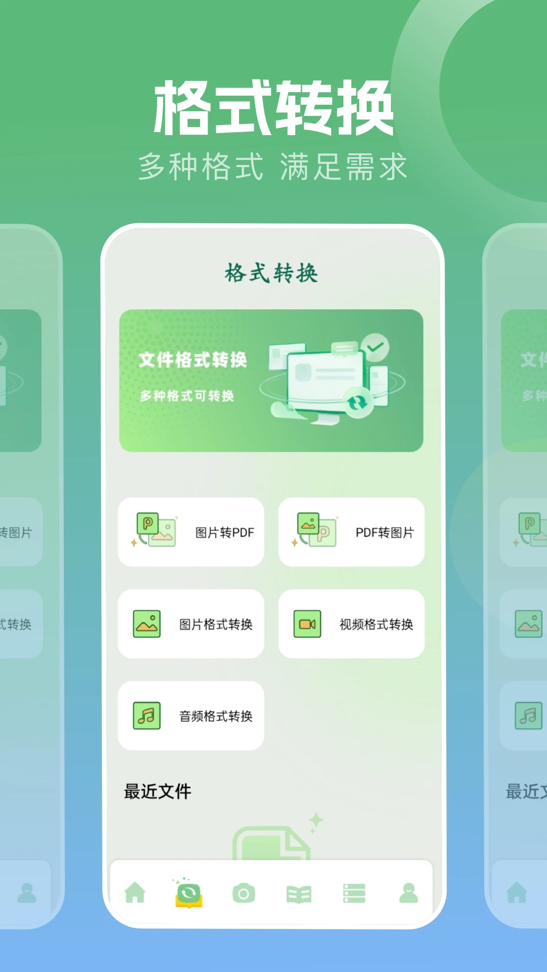 波波浏览器 官网下载入口手机软件app截图