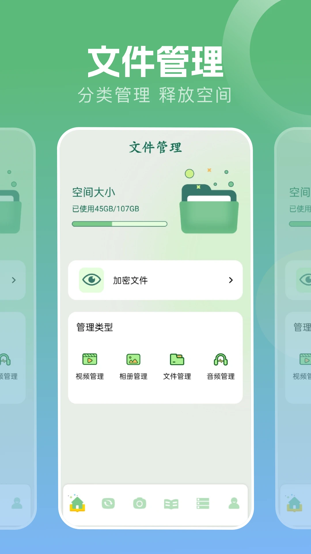 波波浏览器 官网下载入口手机软件app截图