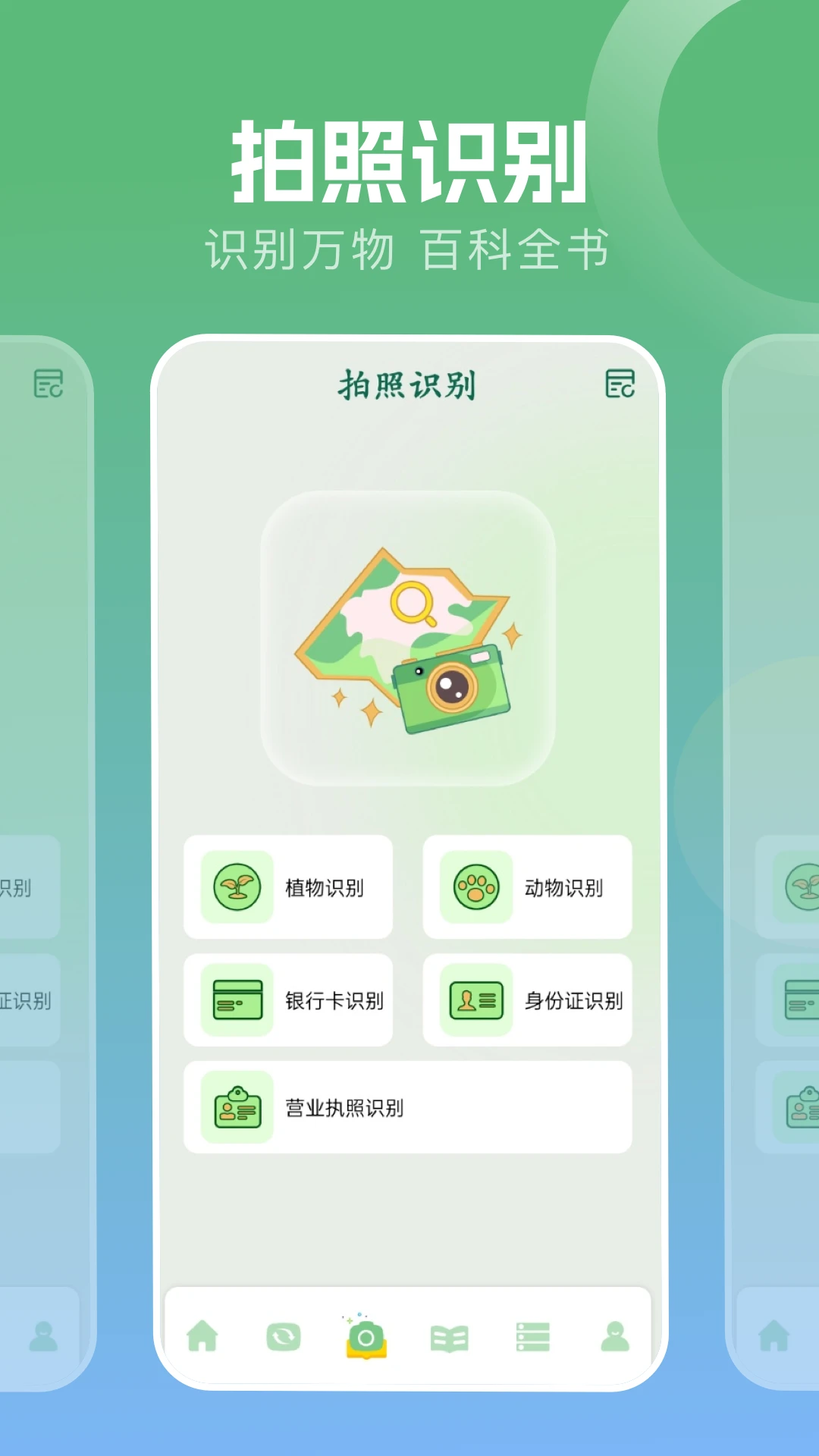 波波浏览器 官网下载入口手机软件app截图