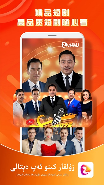 ZulKaR手机软件app截图