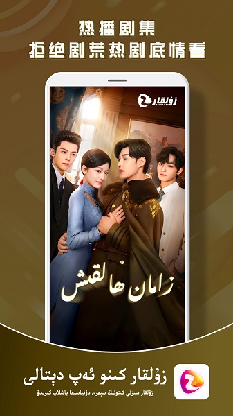 ZulKaR手机软件app截图