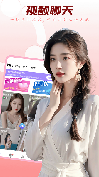 野春手机软件app截图