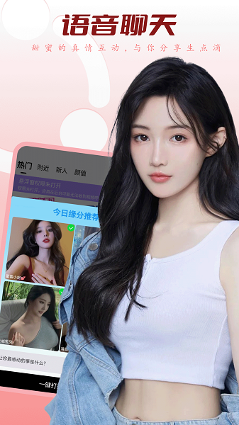 野春手机软件app截图