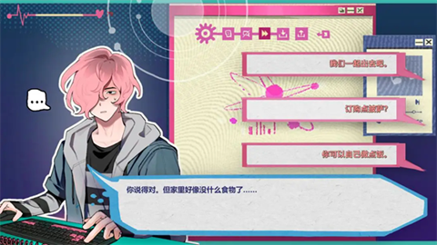 阿塔那手游app截图