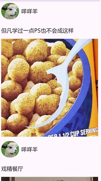 瓦特手机软件app截图