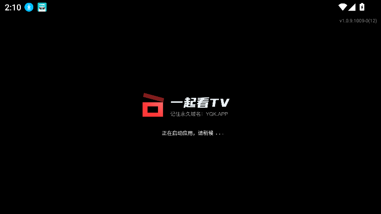 yqk 官方手机版手机软件app截图