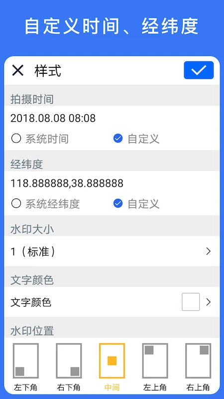云联相机手机软件app截图