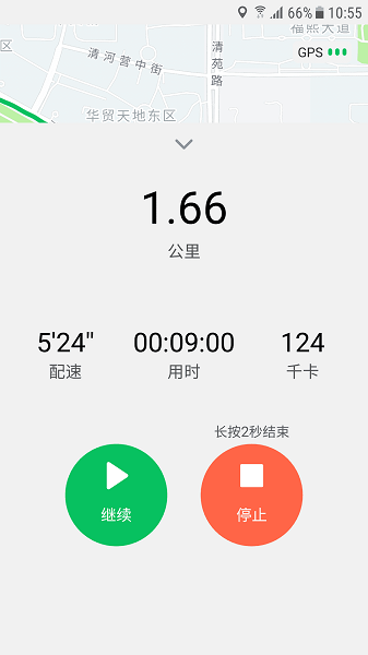 跑步圈手机软件app截图