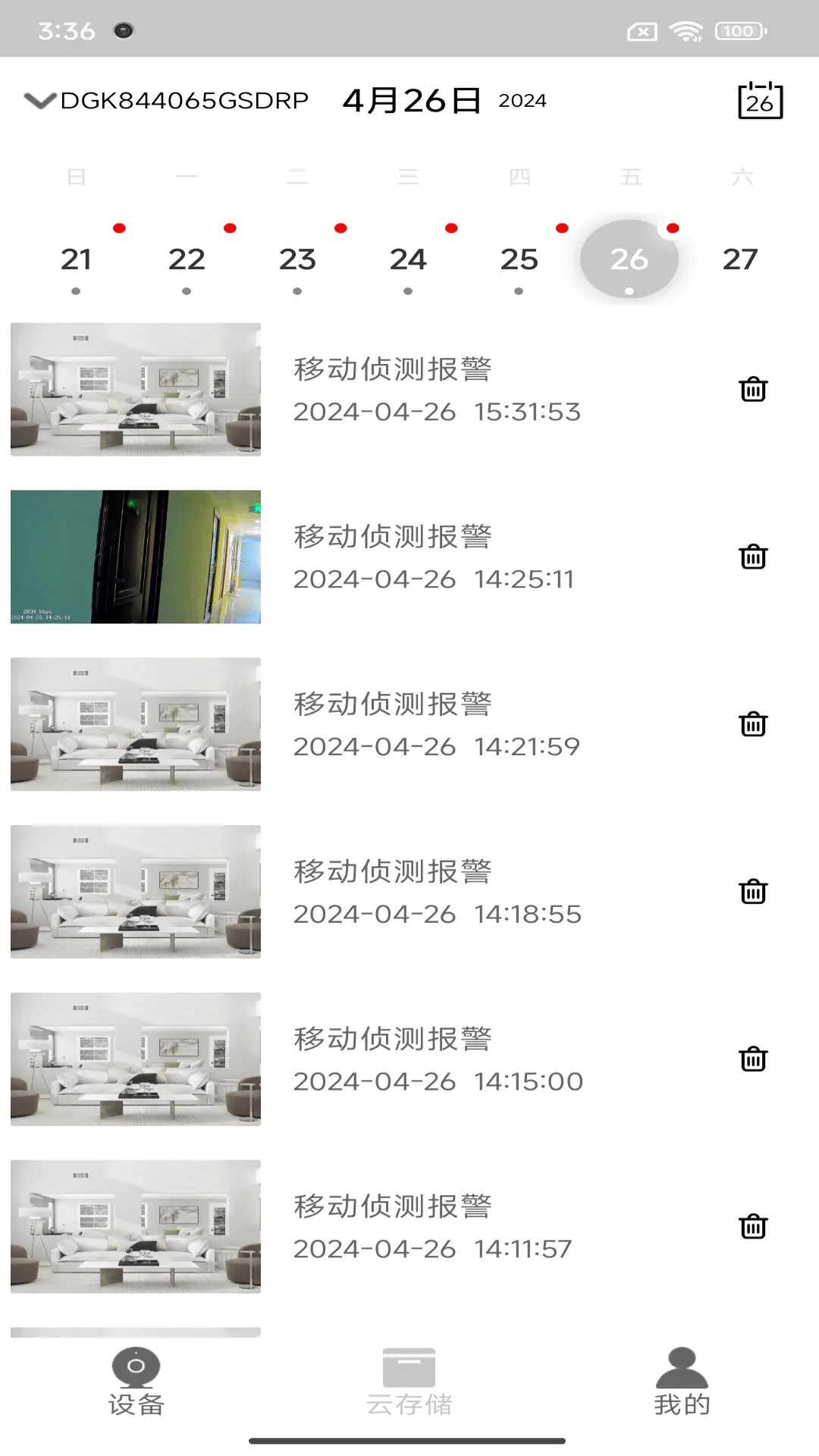 X-IOT CAM手机软件app截图