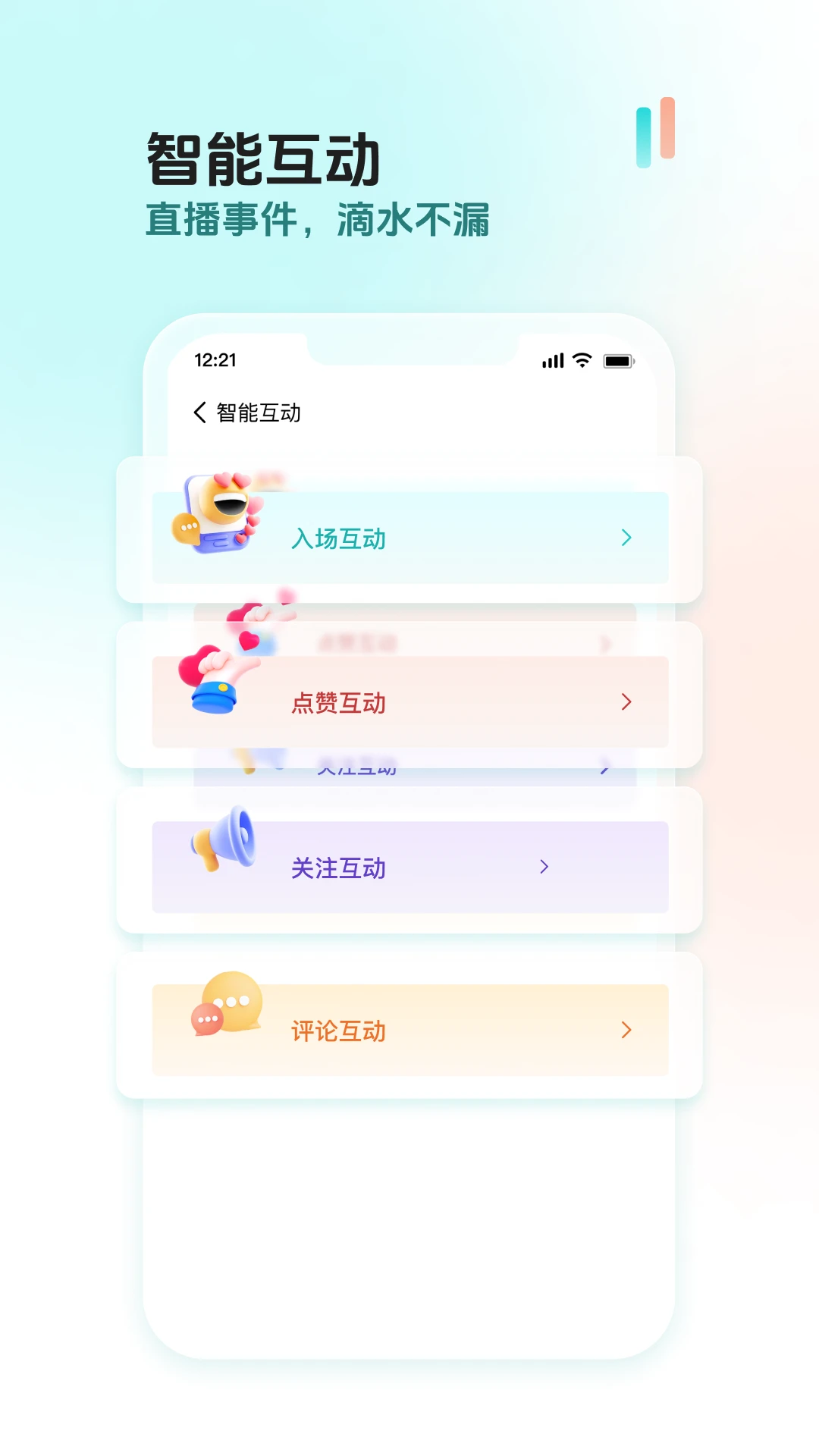 创想猫手机软件app截图