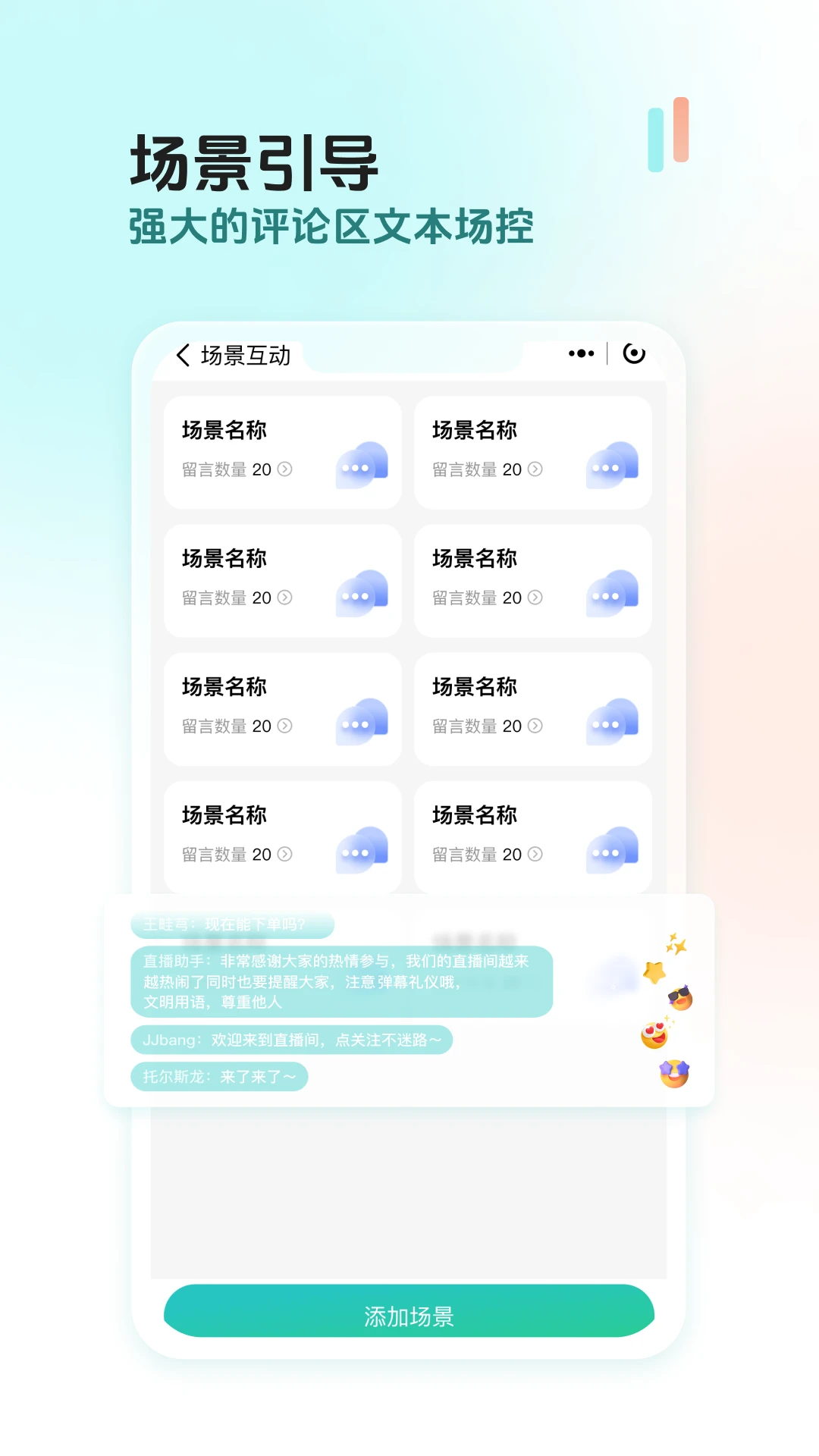 创想猫手机软件app截图