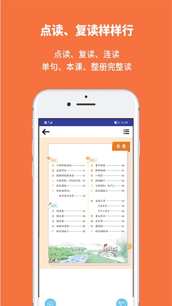 申学app 安卓版手机软件app截图