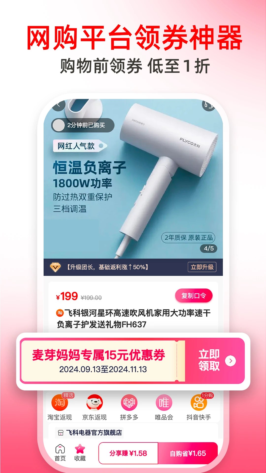 麦芽妈妈手机软件app截图