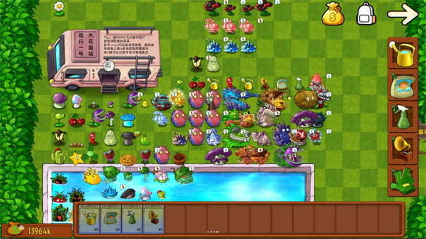 植物大战僵尸融合版 30.1下载手游app截图