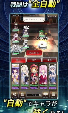 虚伪的爱丽丝 中文版手游app截图